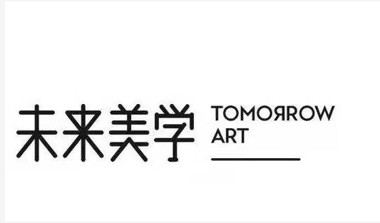 临沂市兰山区忆未来
