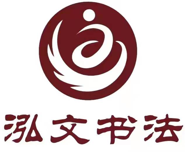 阳谷泓文艺术培训学