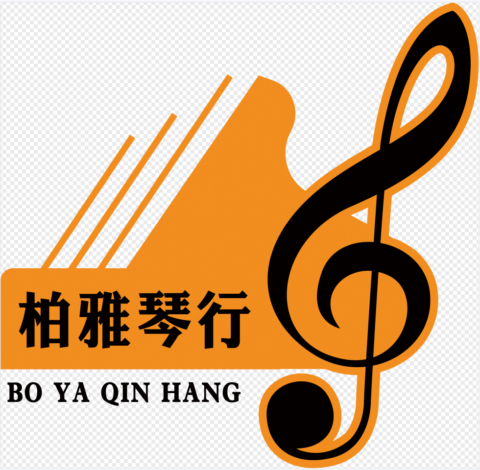余庆县柏雅琴行