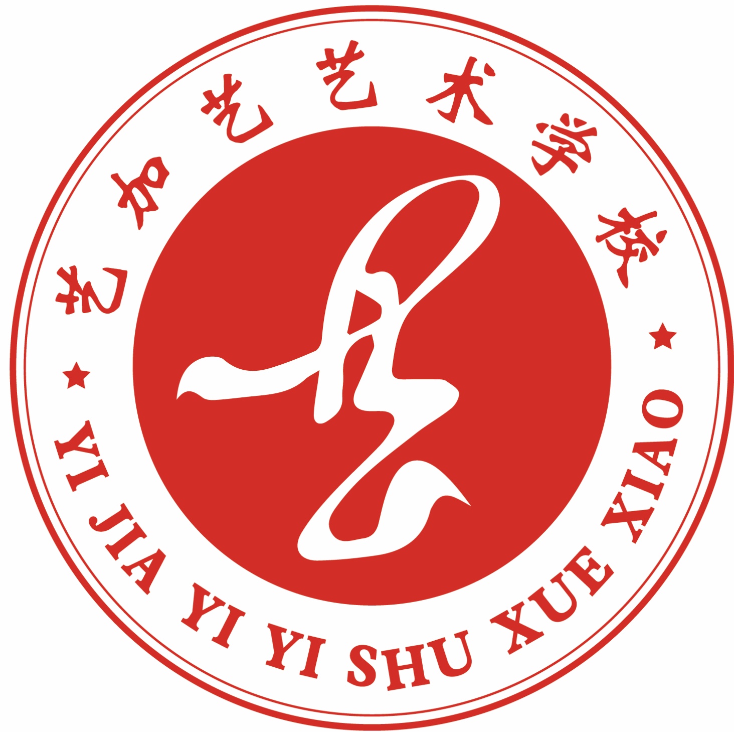 修水县艺加艺艺术培