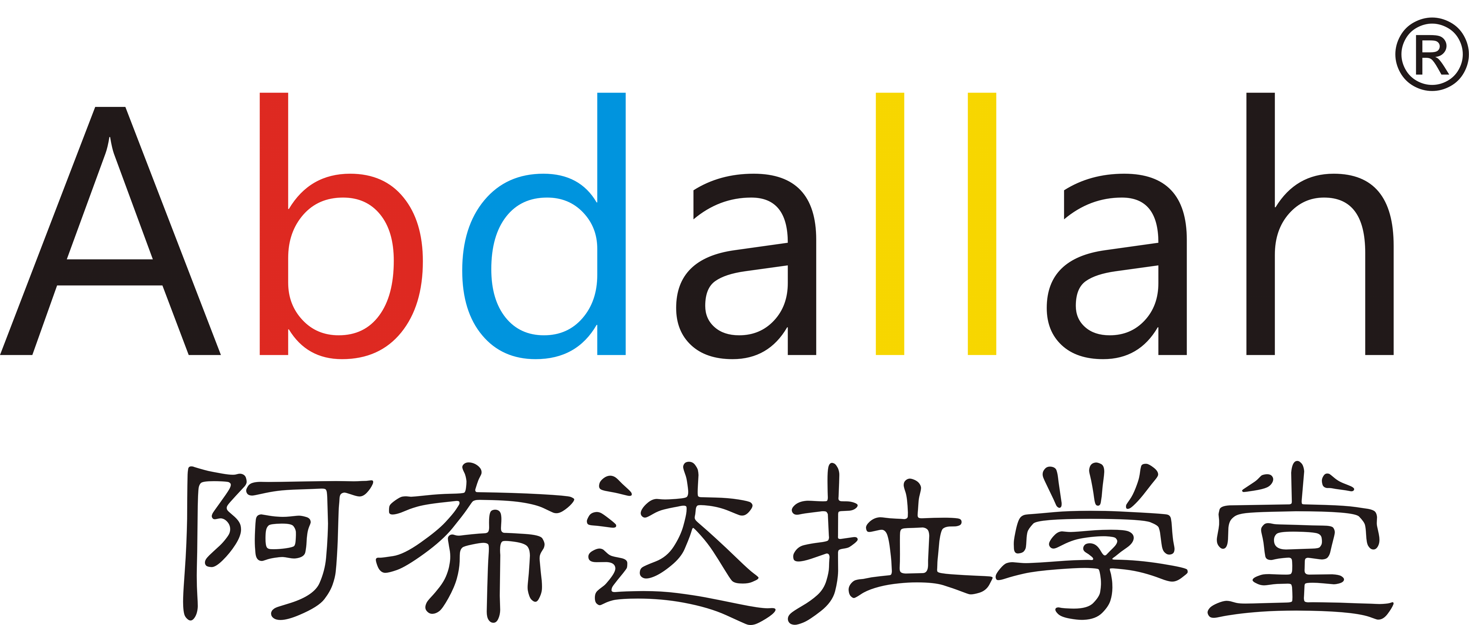 中山市阿布拉教育培训中心有限公司