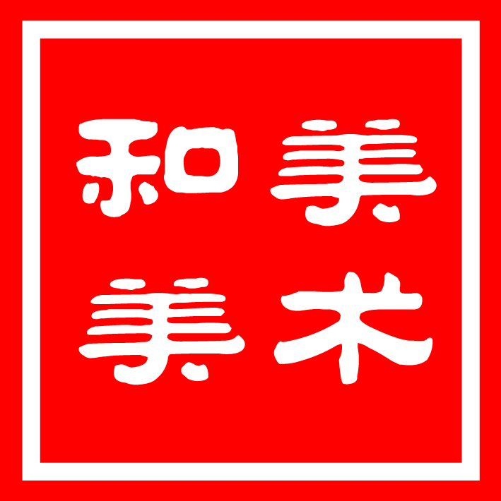 西丰县和美教育培训