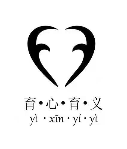 晋江市梅岭育心艺术培训学校有限公司