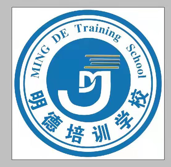 遵化明德培训学校有