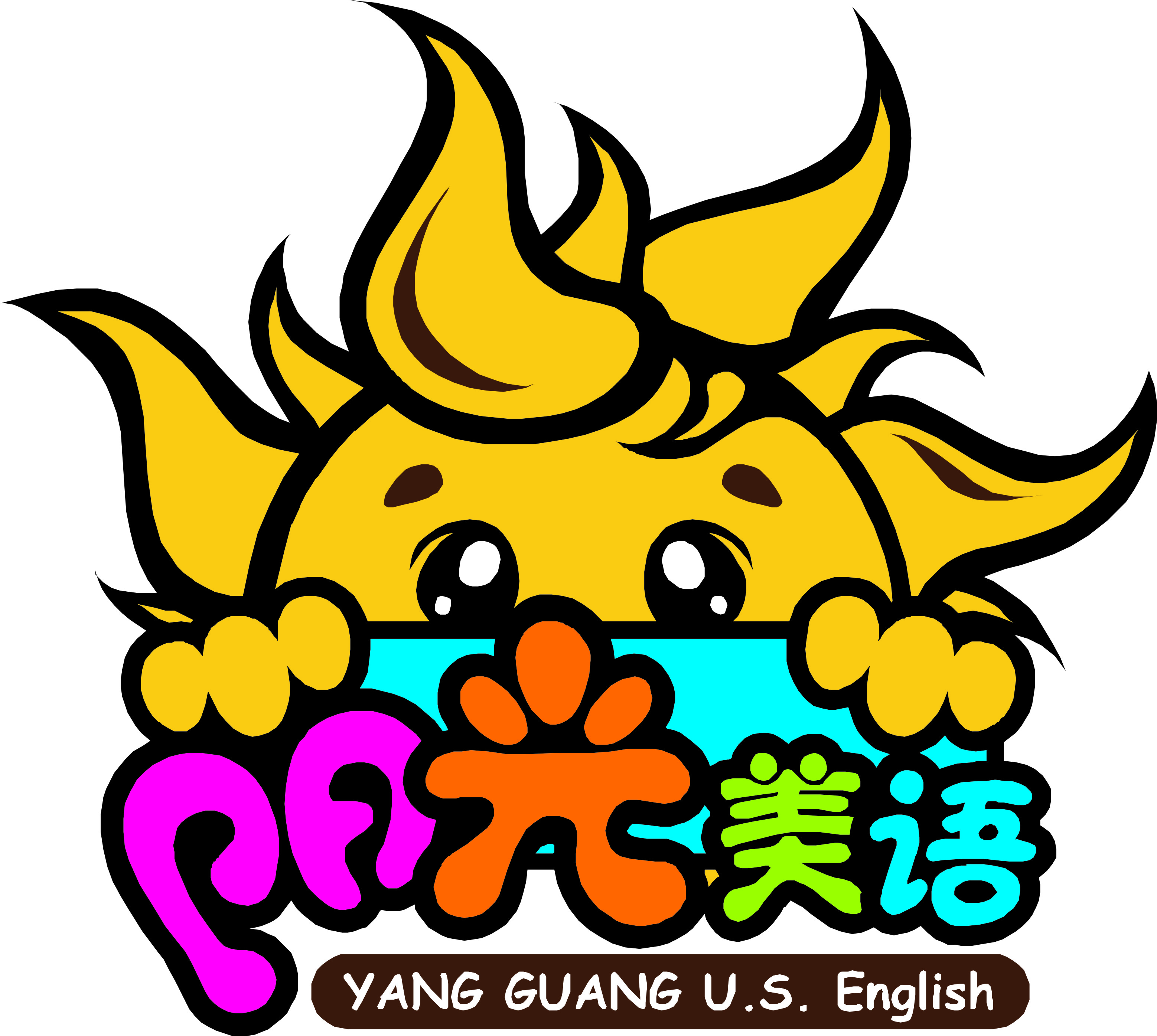 玉溪阳光美语培训学