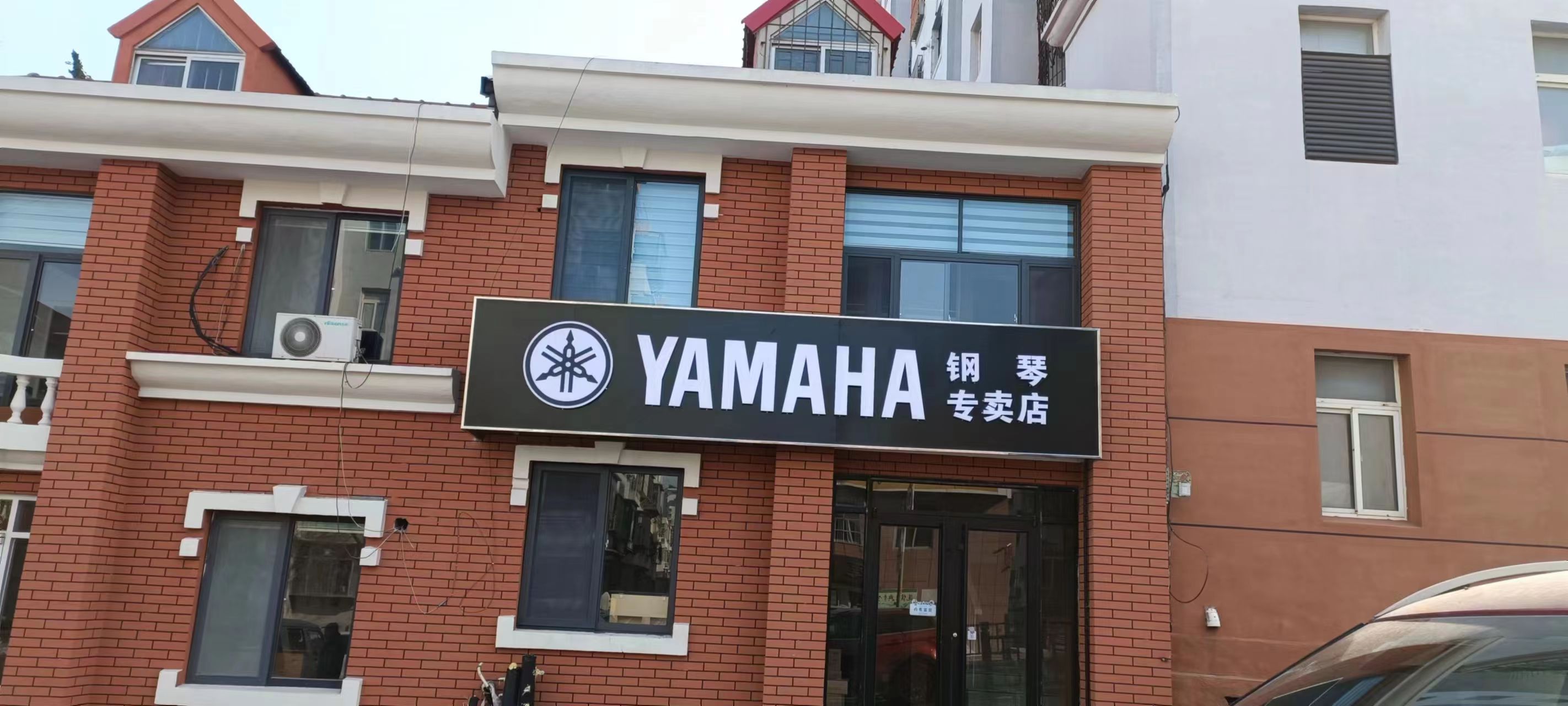 威海市环翠区海之韵