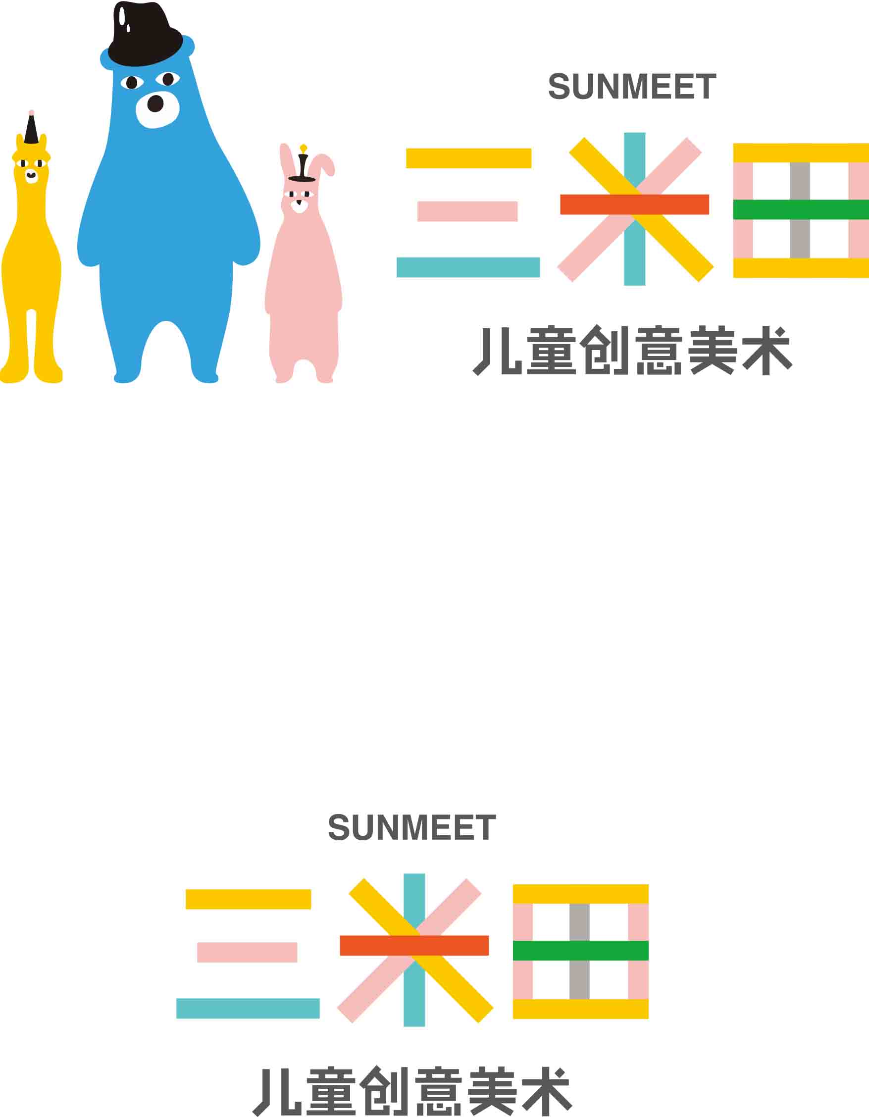 大连市中山区三米田创意美术培训学校有限公司