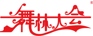 湄潭县舞林大会艺术培训学校有限公司