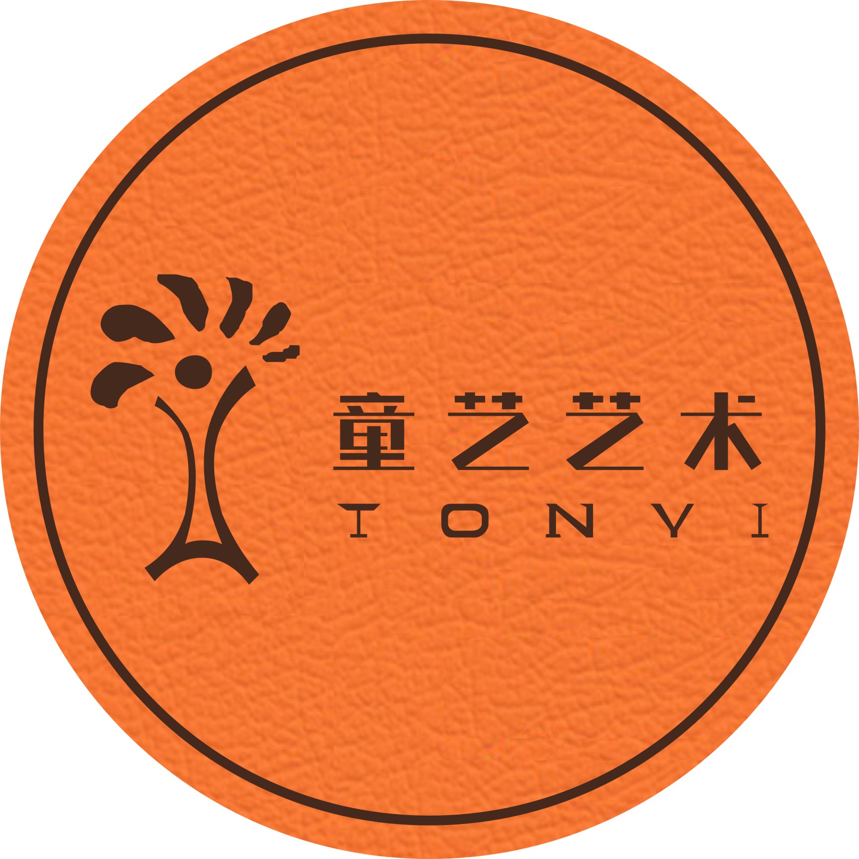 惠州市童艺艺术培训