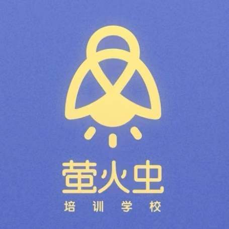 古丈县萤火虫培训学