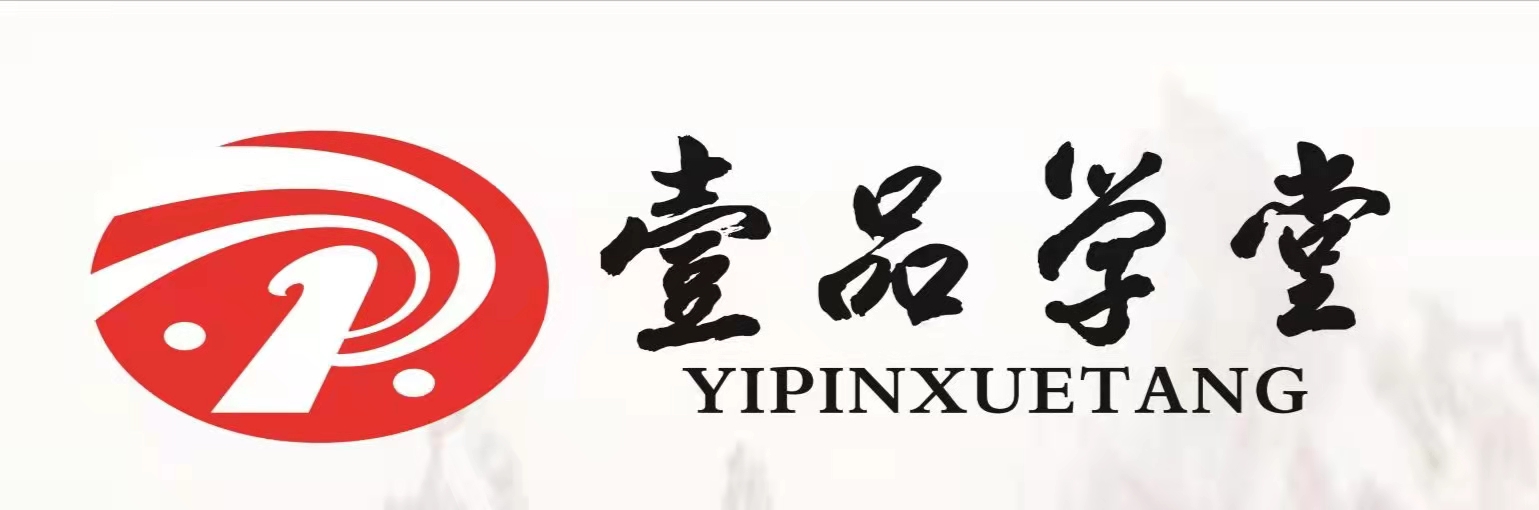 西双版纳壹品艺术培训学校有限公司