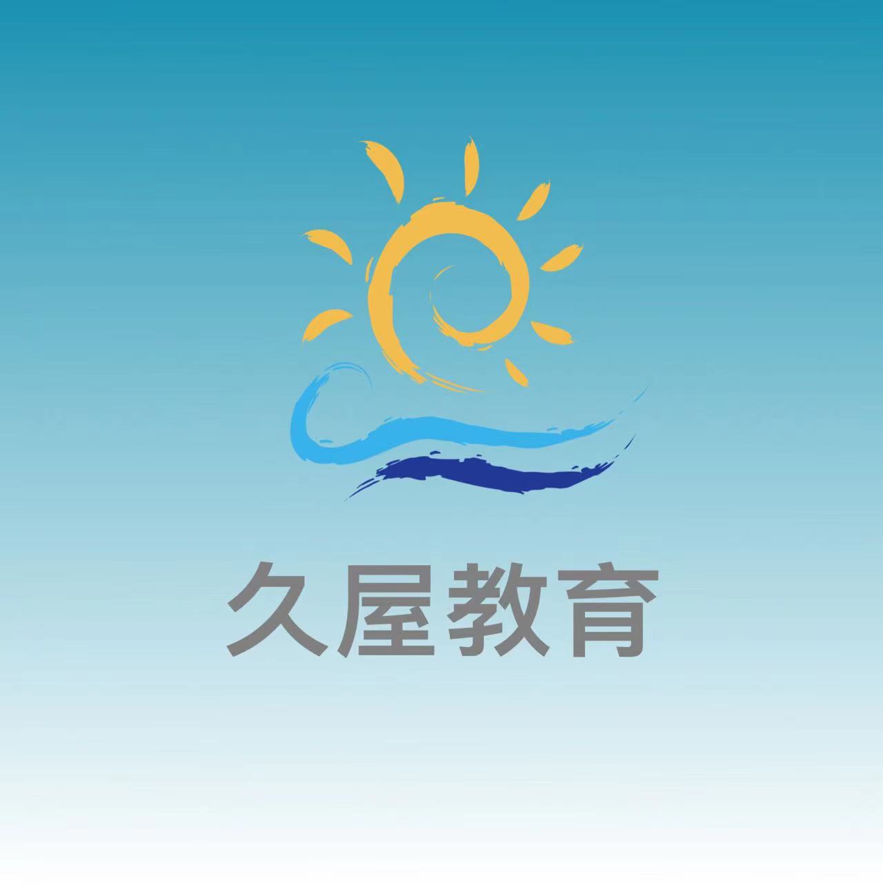上饶市广信区罗桥街