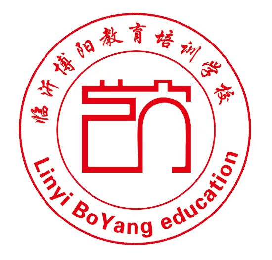 临沂市兰山区博阳艺术培训学校有限公司