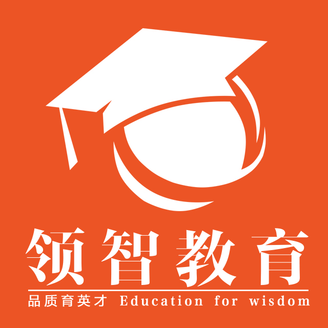 唐山市路南区领途智