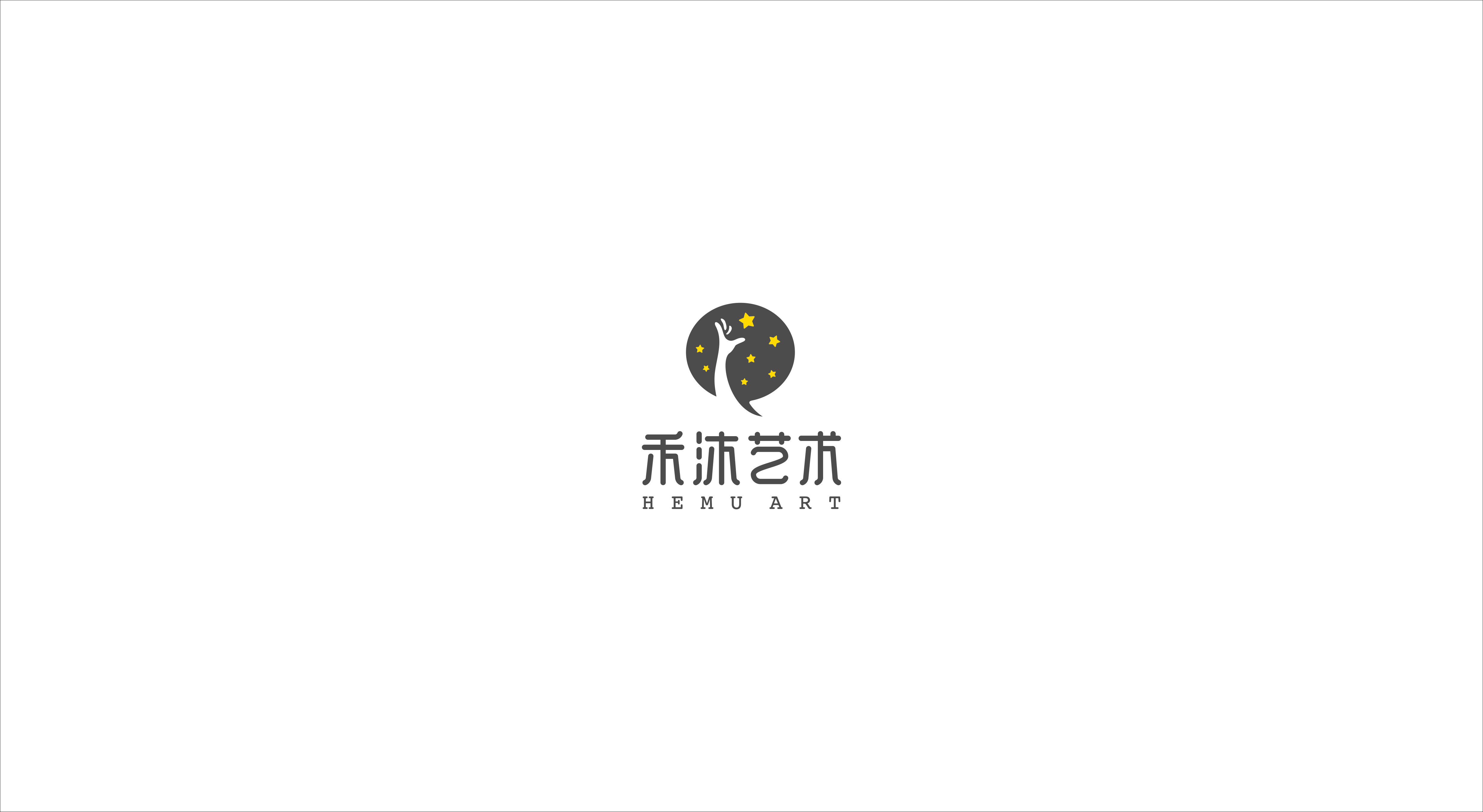 廊坊市广阳区禾沐艺术培训学校有限公司