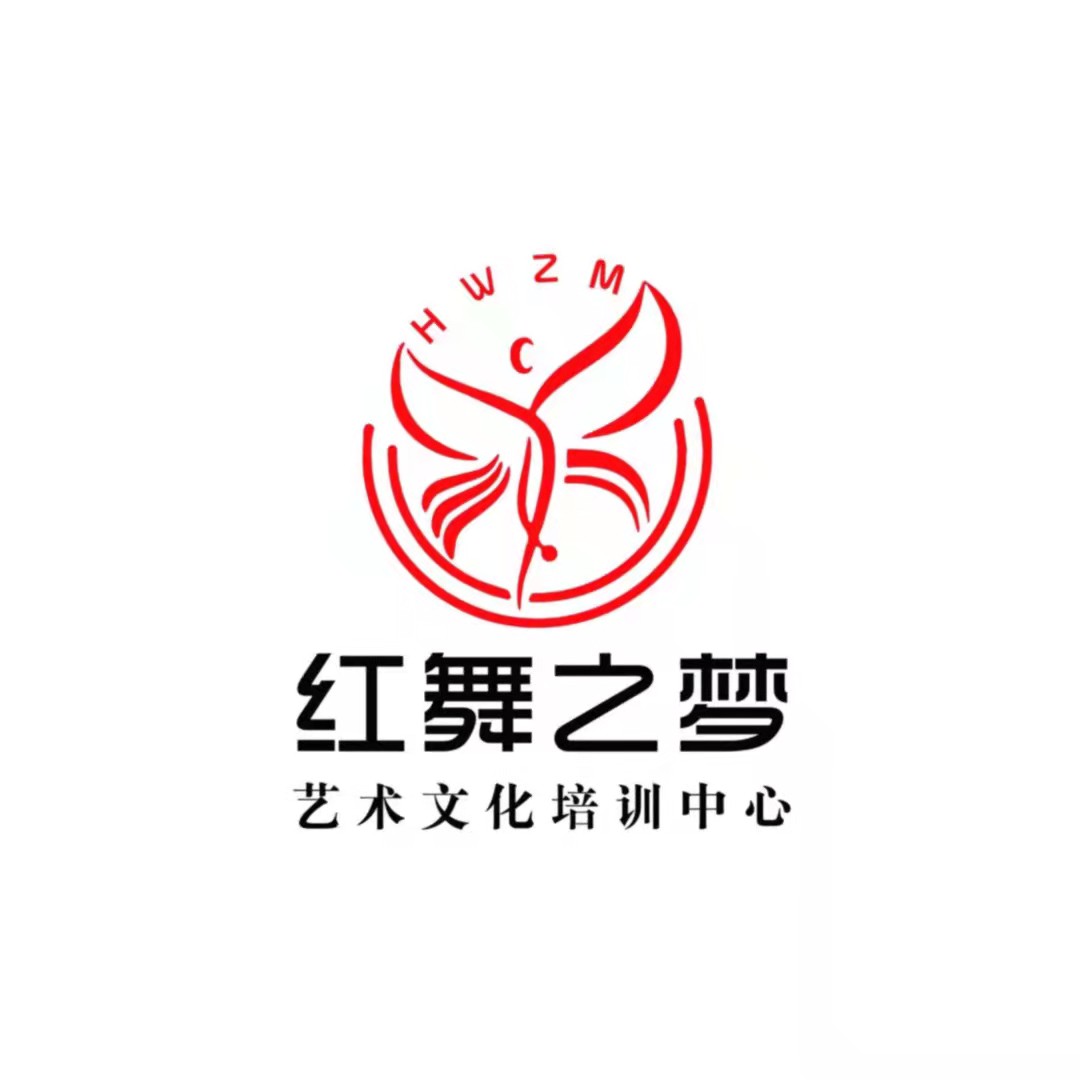 永胜县红舞之梦艺术