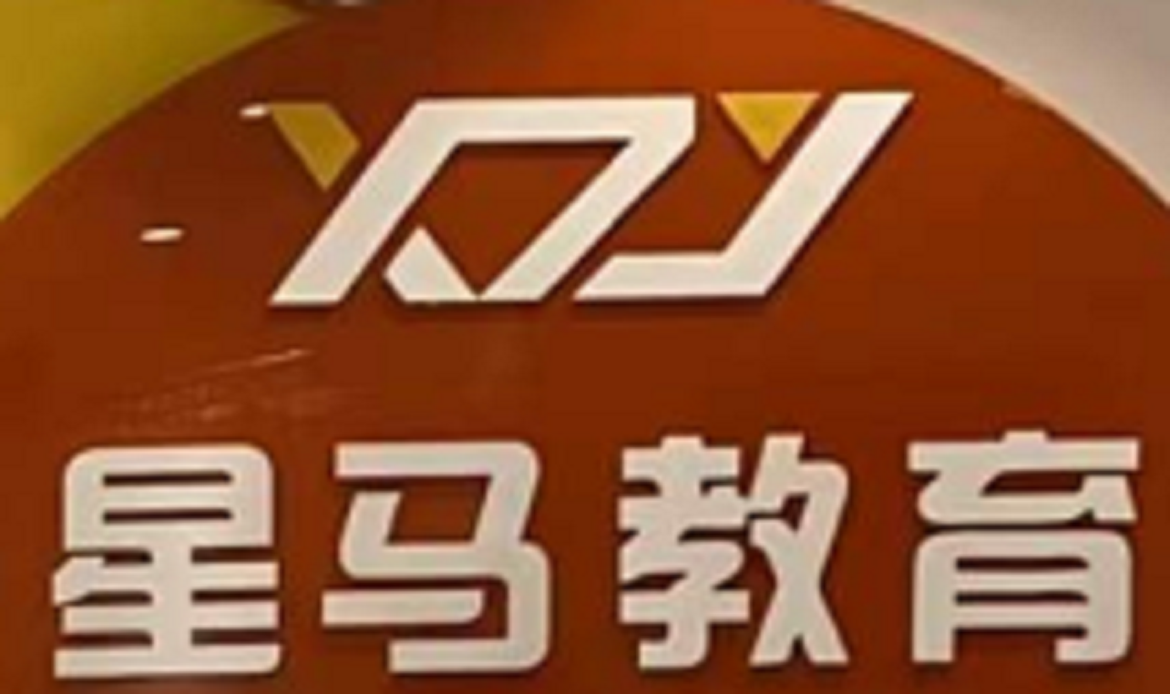 重庆市北碚区星马艺术培训有限公司