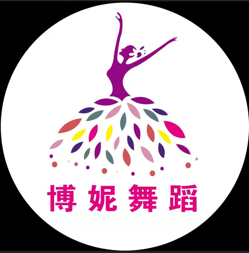 东营开发区博舞妮尚艺术培训学校有限公司