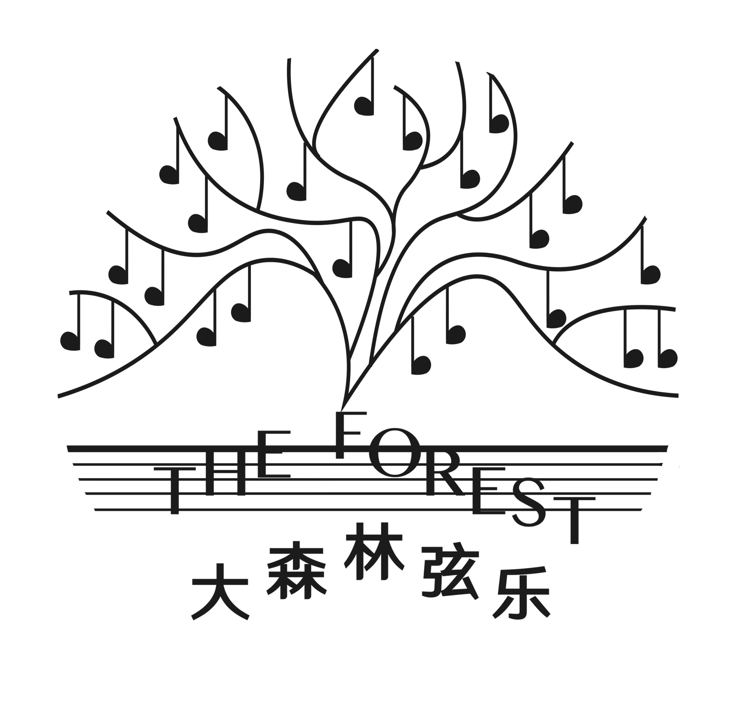 海城市大森林培训中心有限公司