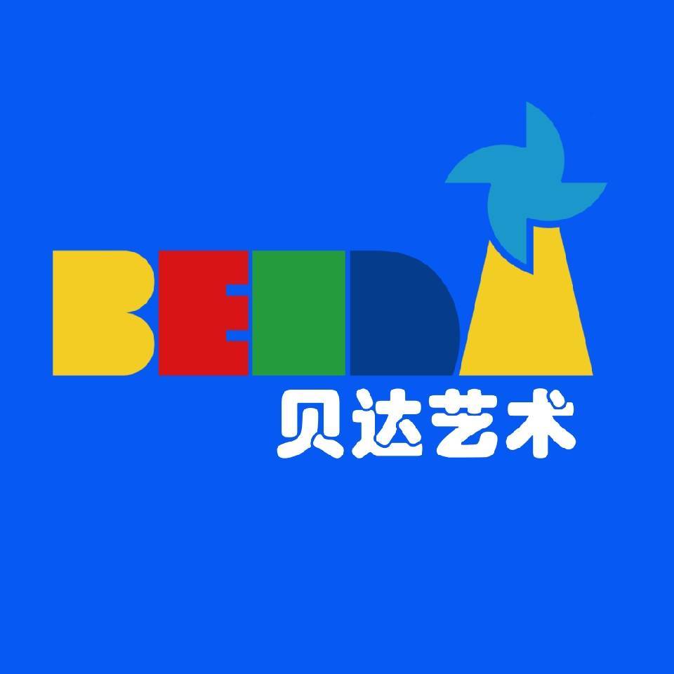 克拉玛依市贝达艺术培训有限公司