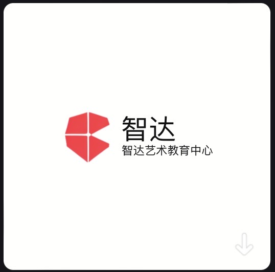临颍县智达艺术培训中心有限公司