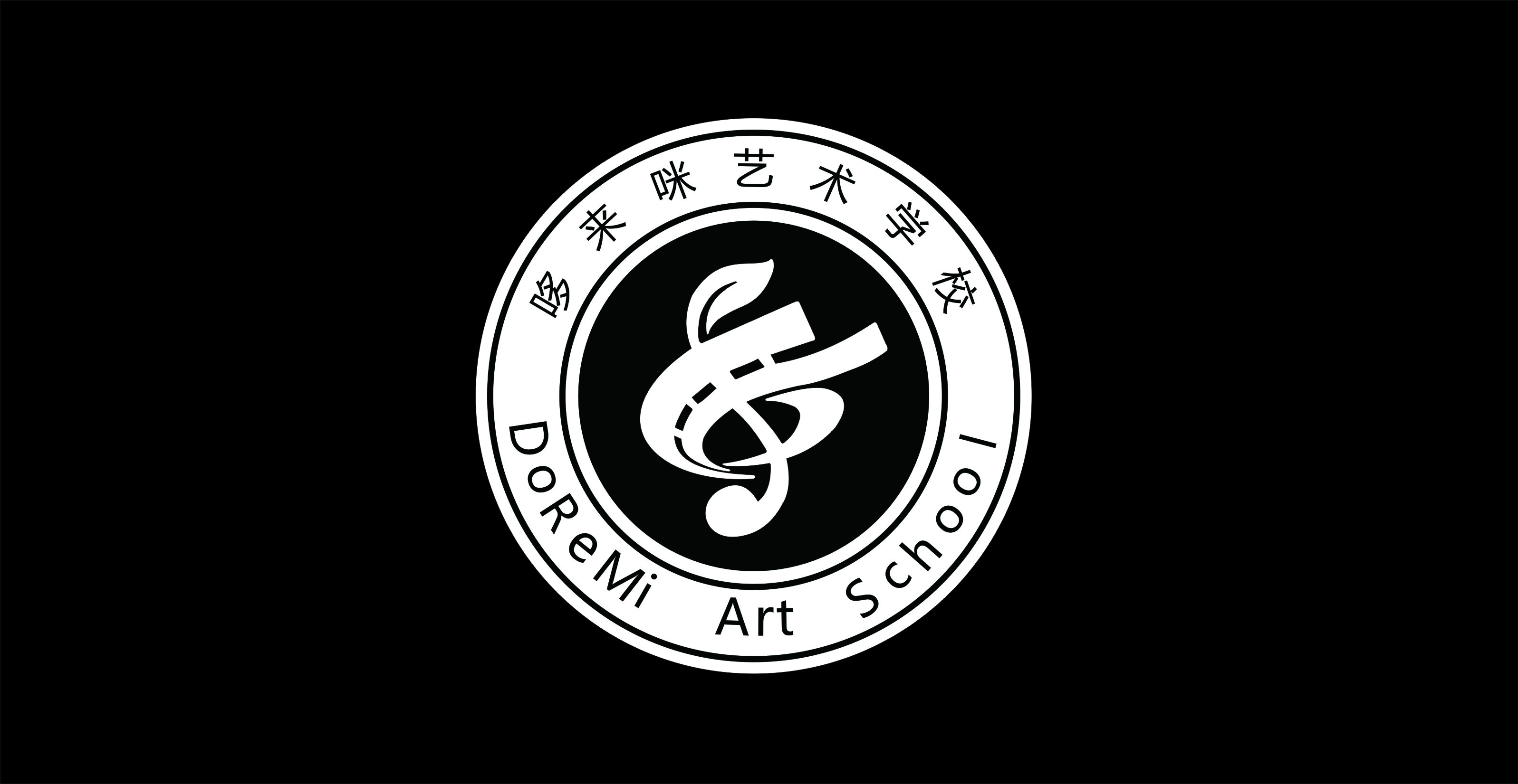 莱阳市哆来咪艺术培训学校有限公司