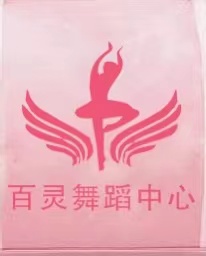 奉新县百灵舞蹈培训中心有限公司