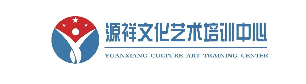 澧县源祥艺术培训学