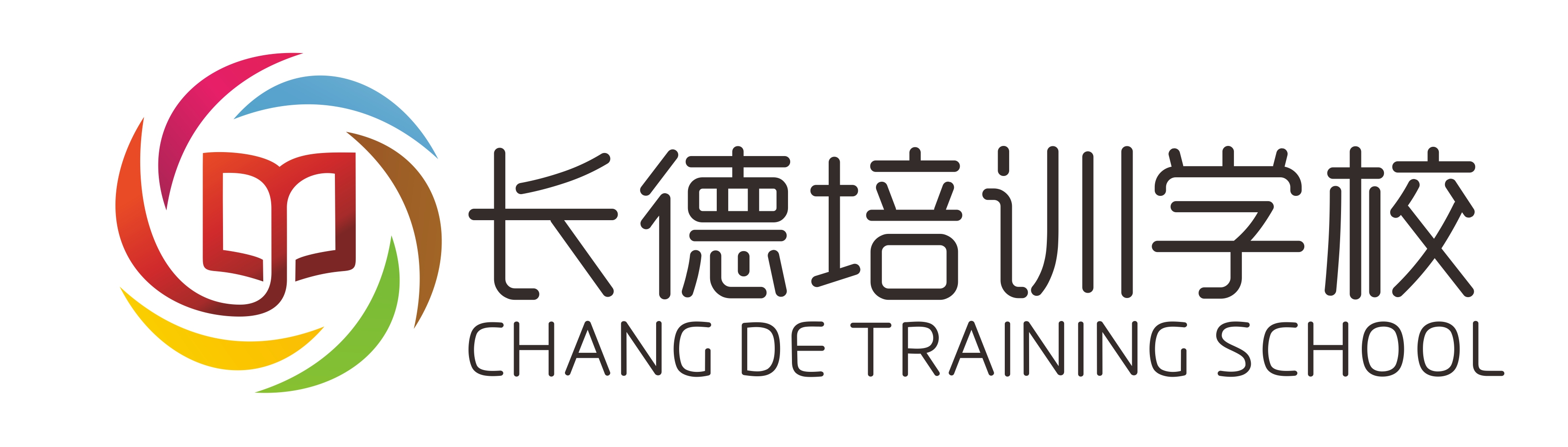 兰州市城关区长德培训学校有限公司