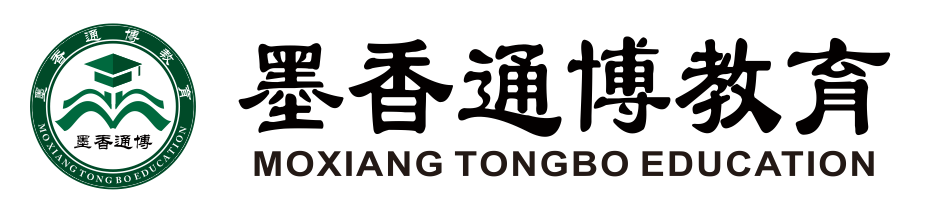 佛山市南海区墨香通博教育培训中心有限公司
