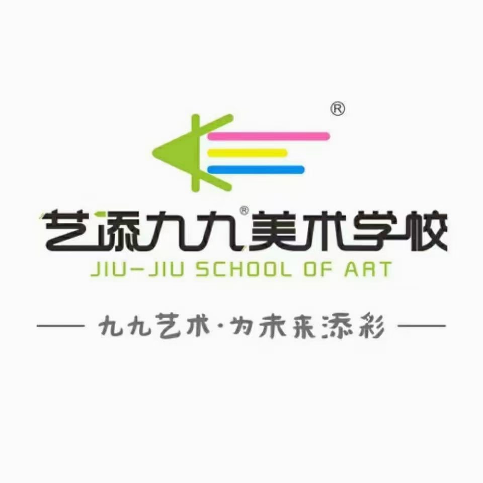 邵阳市大祥区九九艺术培训学校有限公司