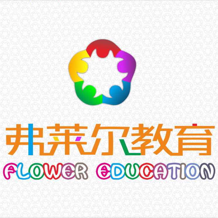 怀化市鹤城区弗莱尔培训学校有限公司