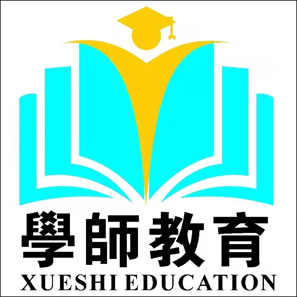 水富学师教育培训有