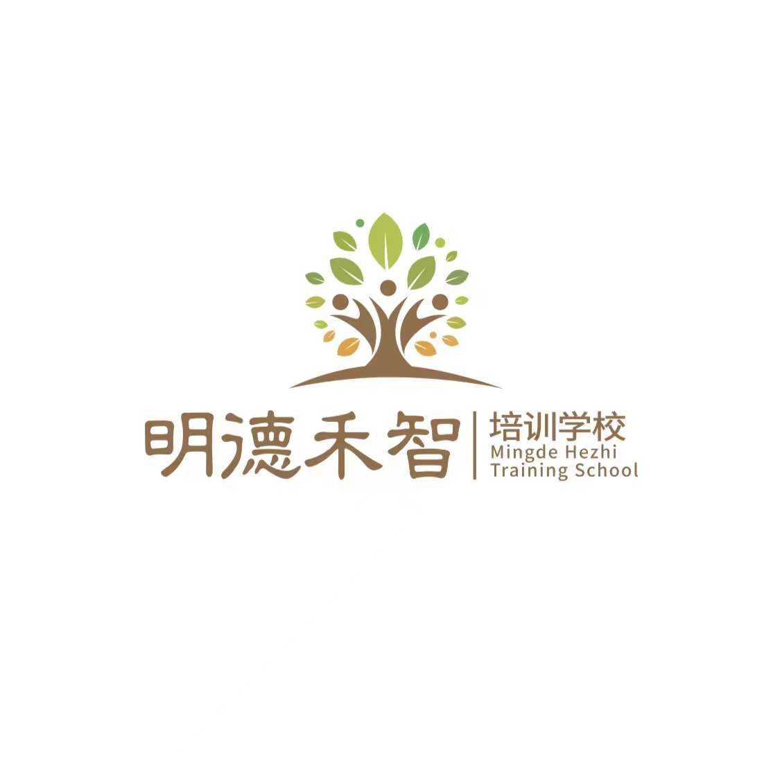 青岛市城阳区明德禾智艺术培训学校有限公司