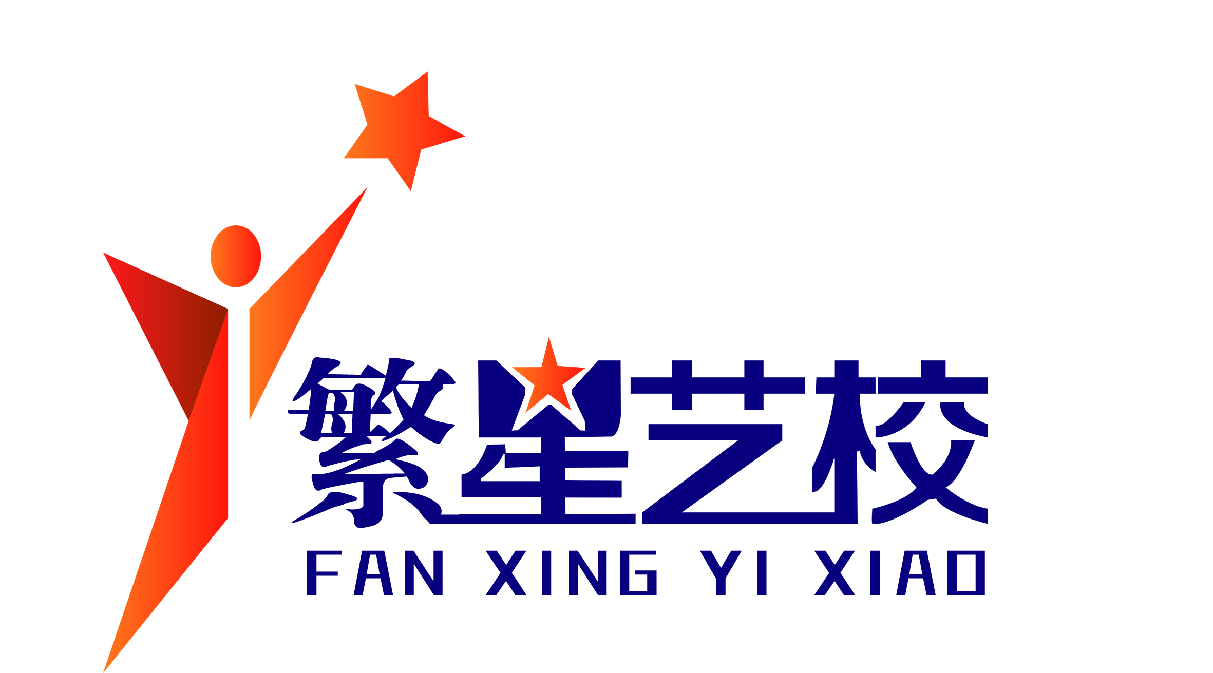 虎林市繁星艺术培训
