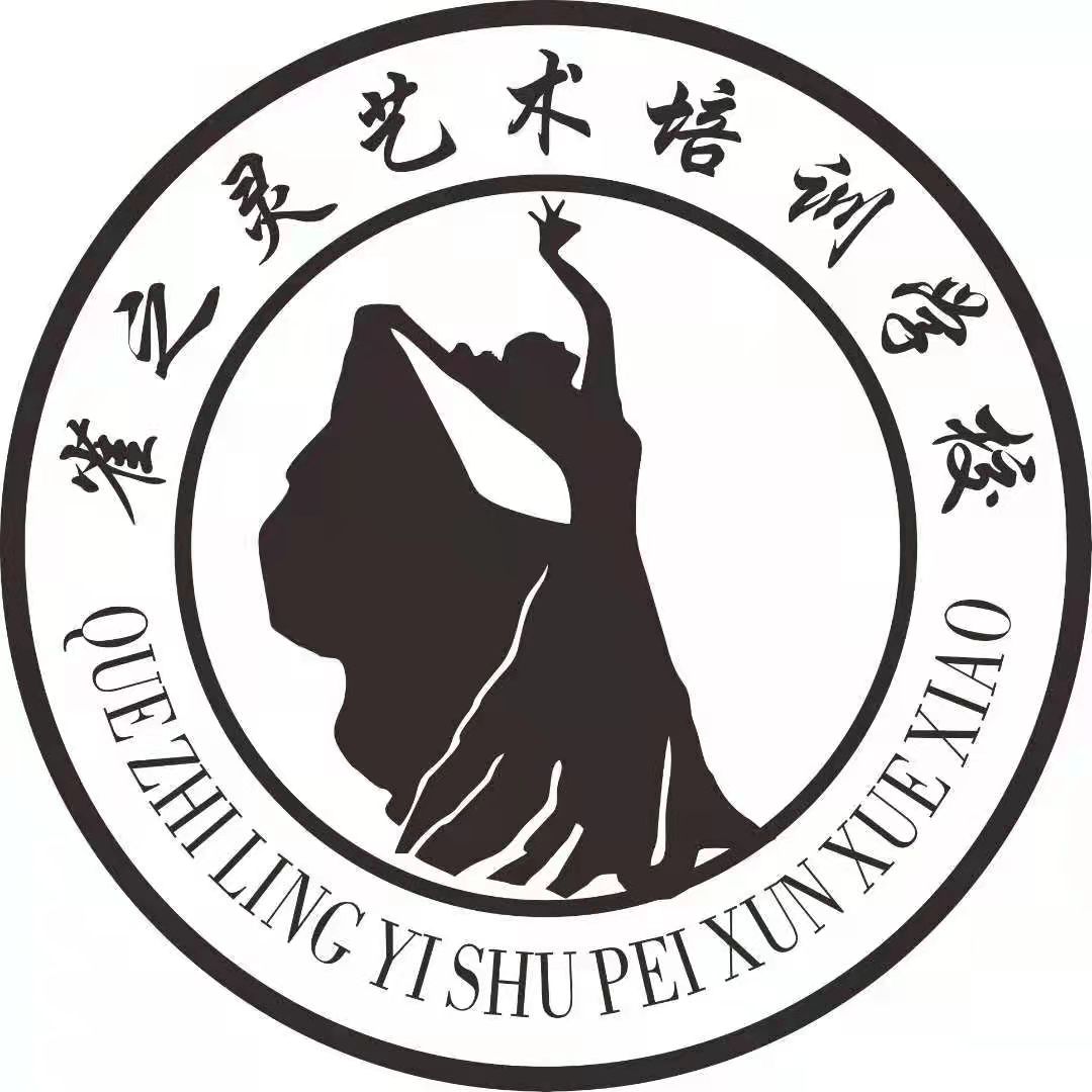 祁阳市小精灵艺术培
