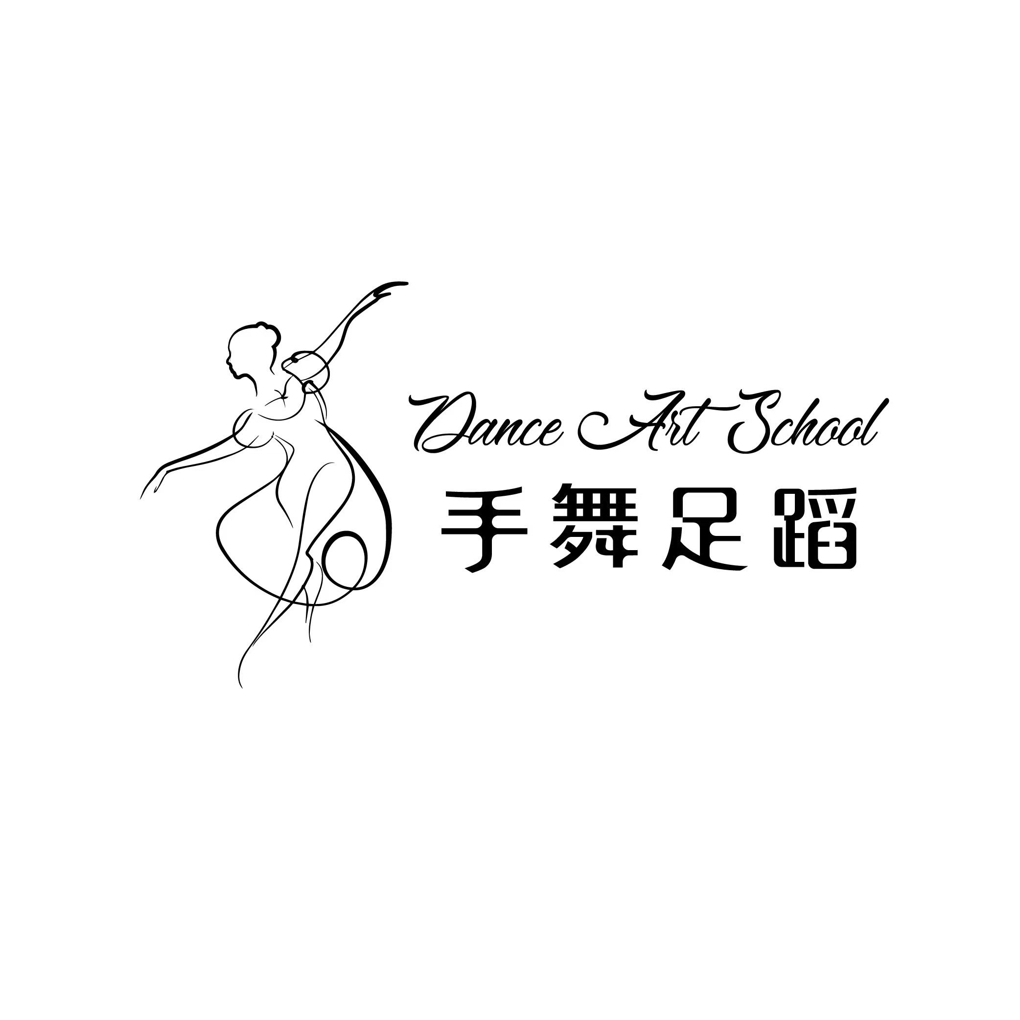 武汉市东西湖区手舞足蹈艺术培训学校有限公司