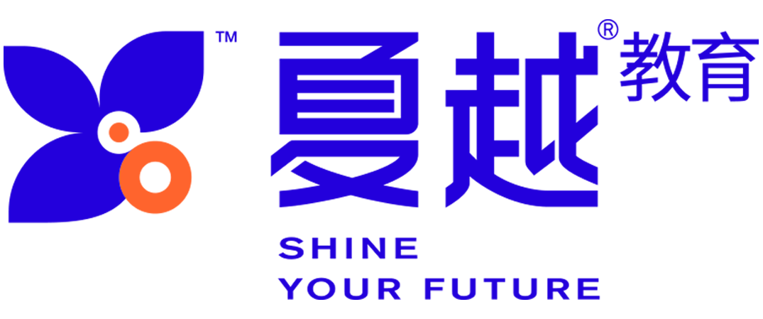 珠海市夏越培训中心有限公司