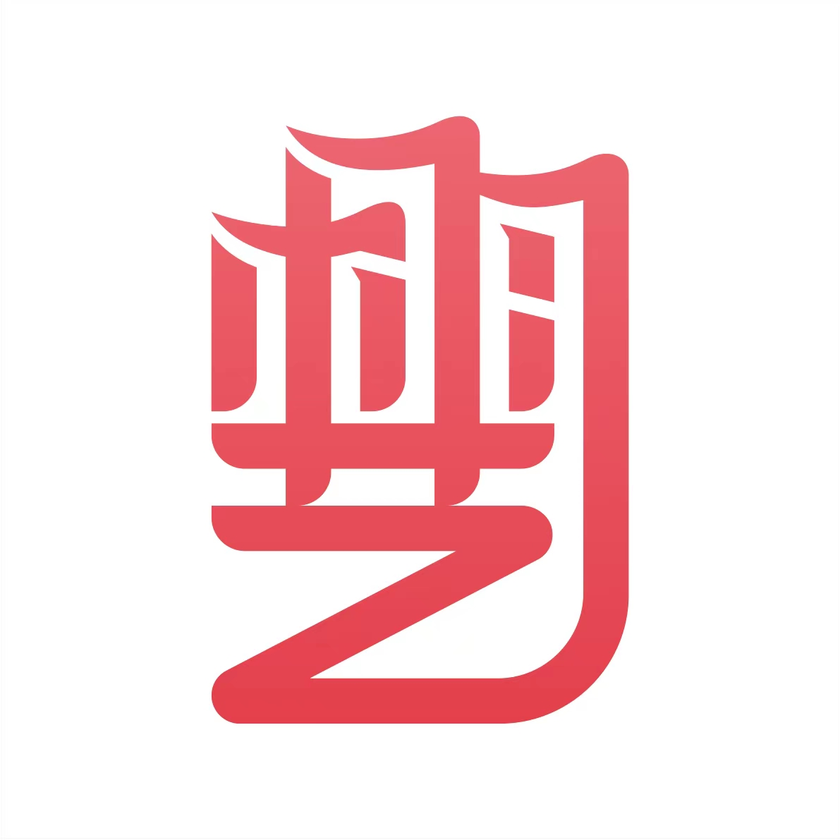广汉市栩艺艺术培训