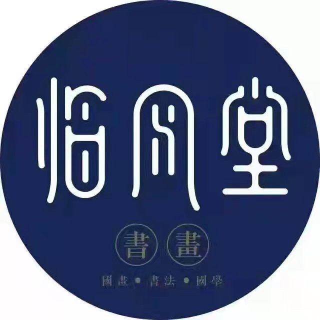 酒泉市肃州区临风书画培训中心有限公司
