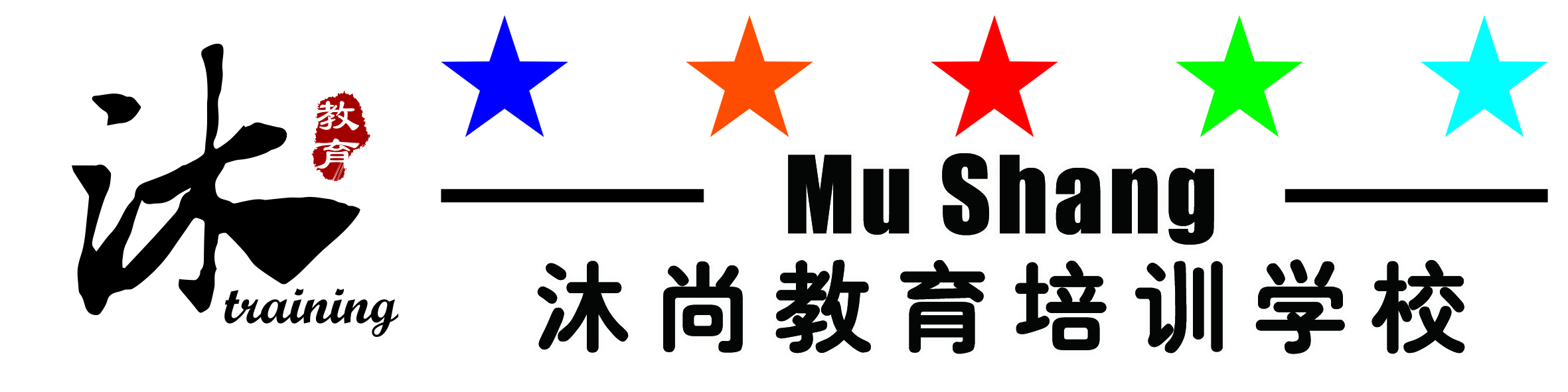 烟台开发区沐尚教育培训学校有限公司