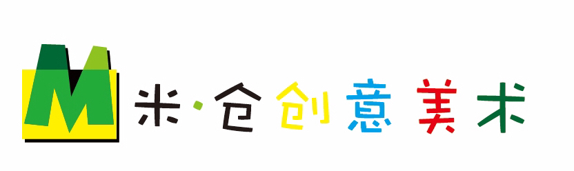 吉水县米仓美术创作