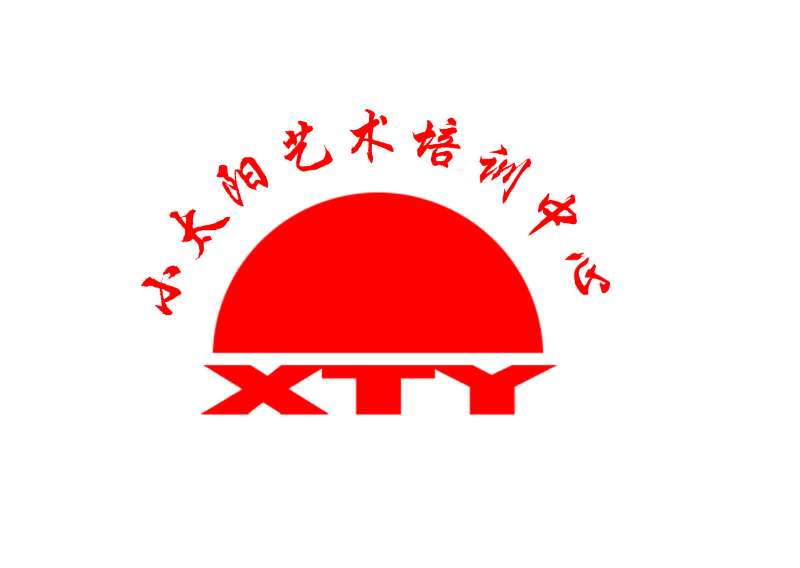 五家渠市小太阳艺术培训中心