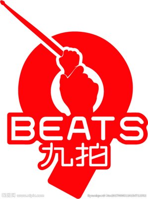 阿拉善左旗九拍音乐教育培训有限公司