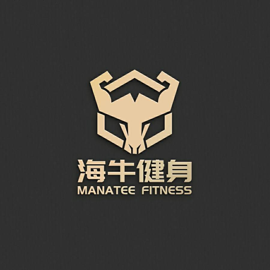 文山海牛健身服务有限公司