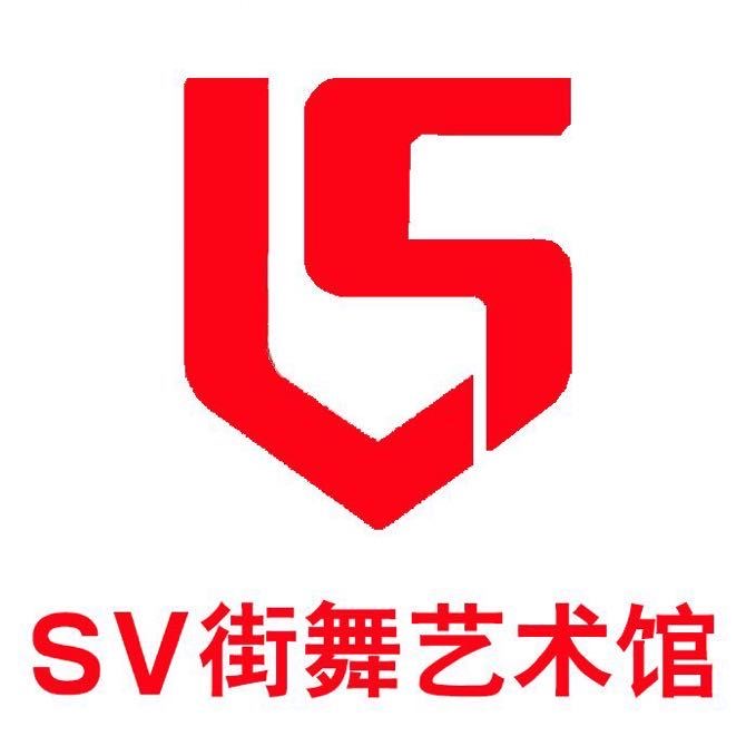 大英舞酷舞蹈培训学