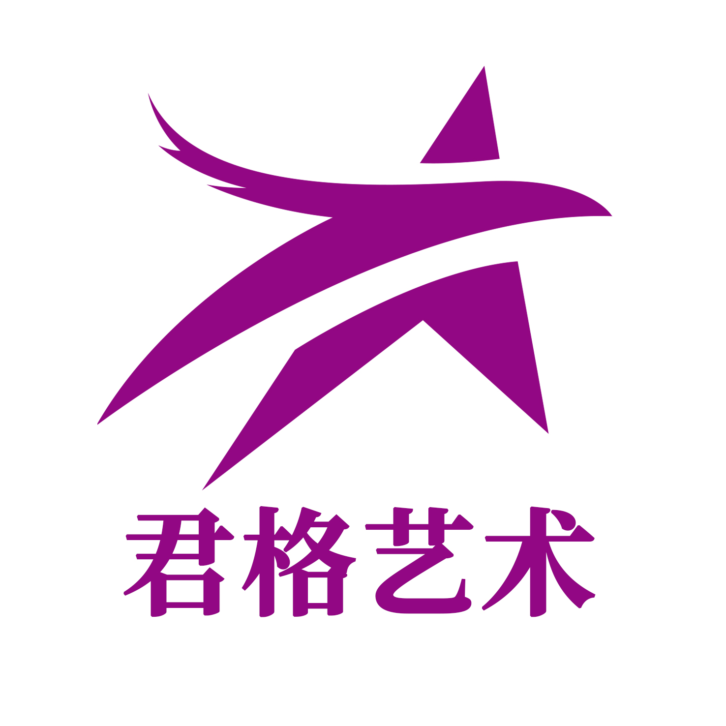 滨州市滨城区君格艺