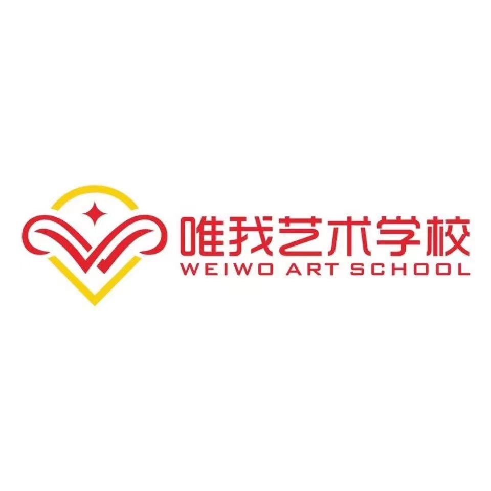 邵东唯我艺术培训学校有限公司