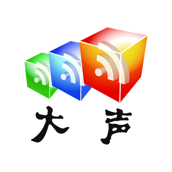 大声（天津）培训学校有限公司
