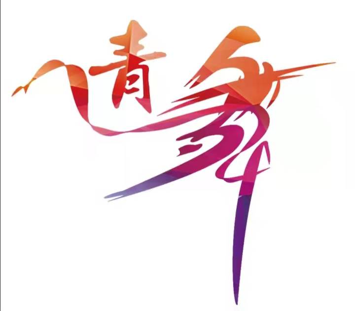 开江县青舞艺术培训